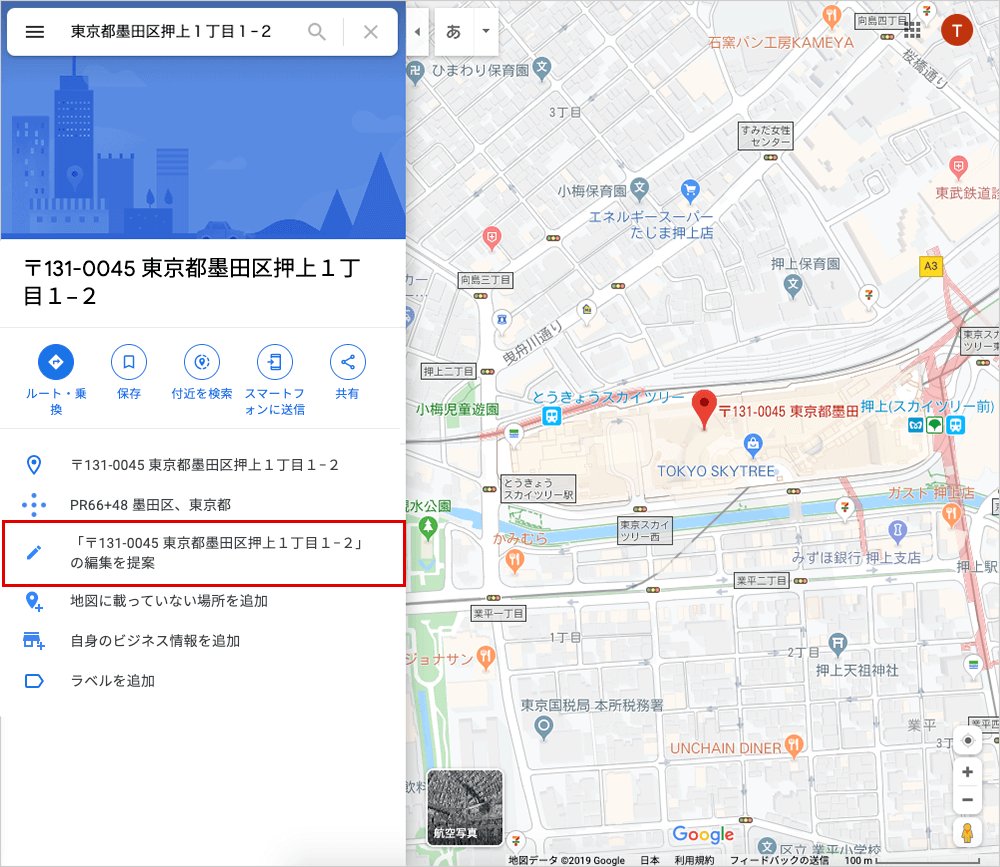 住所検索で表示されるGoogleマップ