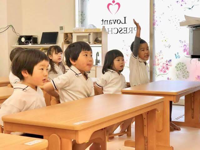 ラバント八雲自由が丘園