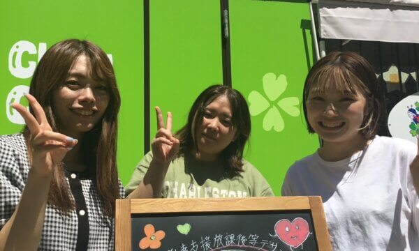 児童発達支援・放課後等デイサービス　Chou Chouの求人