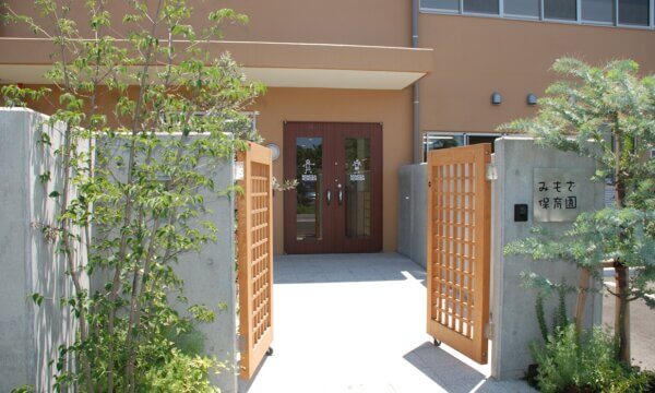 みもざ保育園の求人