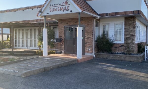 さんスマイルの求人