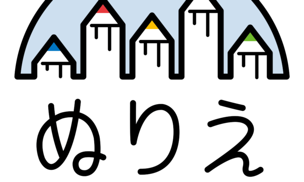 放課後等デイサービスぬりえの求人