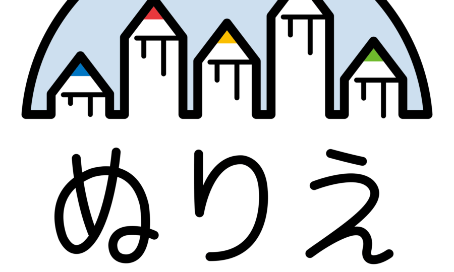 放課後等デイサービスぬりえ