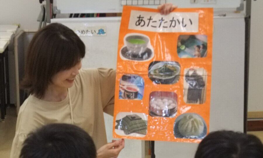 社会福祉法人のゆり会 のぞみ発達クリニック